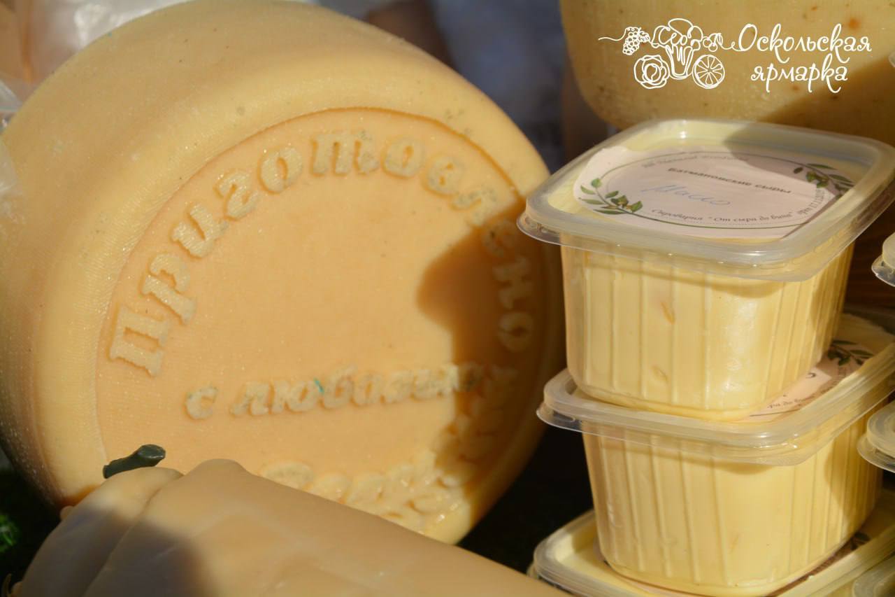 Фермерская ярмарка в Старом Осколе!