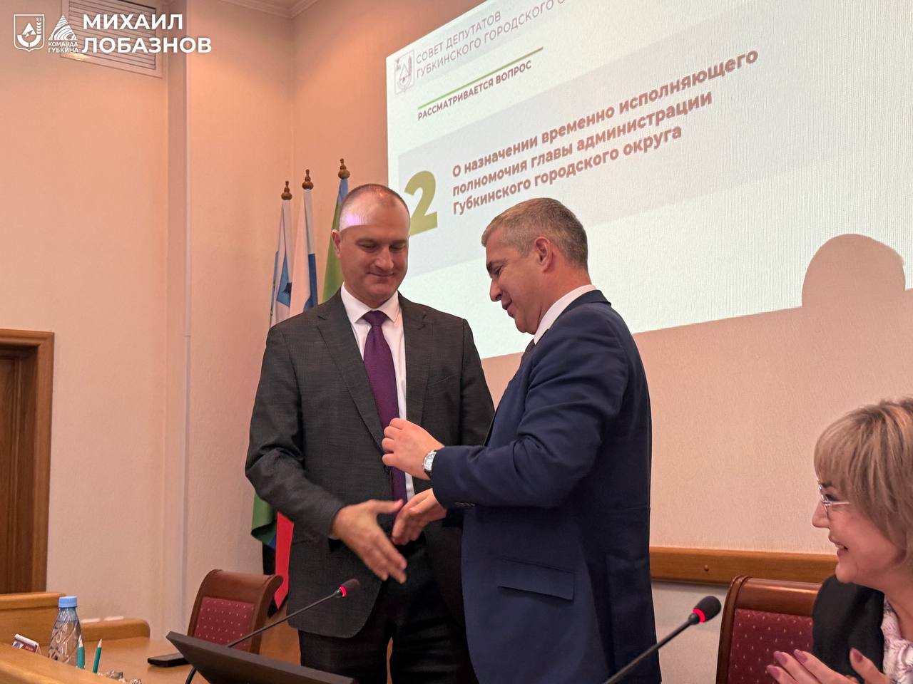 Михаил Лобазнов: Сегодня состоялась двадцать восьмая (внеочередная) сессия Совета депутатов муниципалитета, на которой я сложил полномочия главы администрации Губкинского городского округа Михаил Лобазнов: Сегодня состоялась двадцать восьмая (внеочередная) сессия Совета депутатов муниципалитета, на которой я сложил полномочия главы администрации Губкинского городского округа