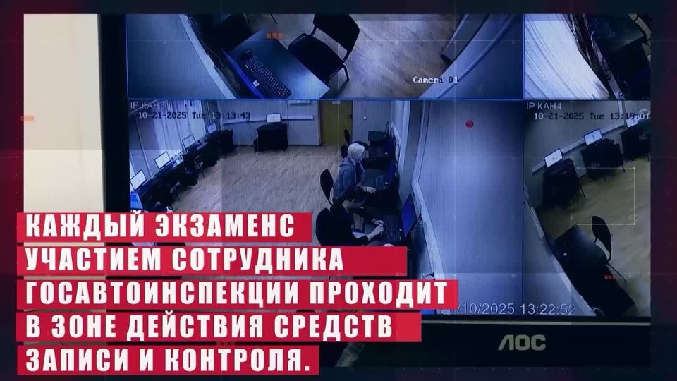 Белгородская Госавтоинспекция предупреждает об ответственности за дачу взятки при сдаче экзаменов на получение водительского удостоверения