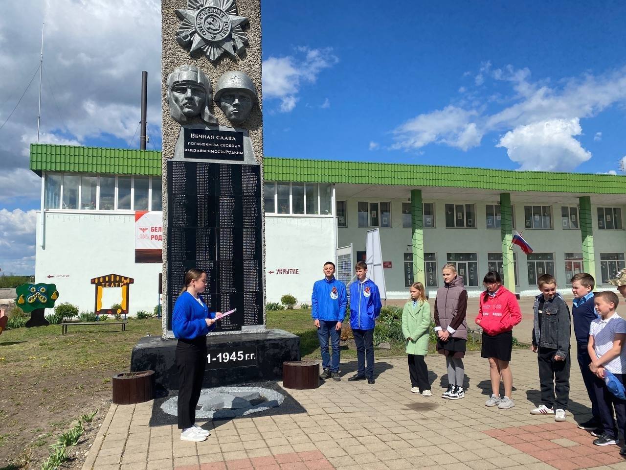 Ракитянская молодёжь активно участвует в патриотических инициативах Ракитянская молодёжь активно участвует в патриотических инициативах