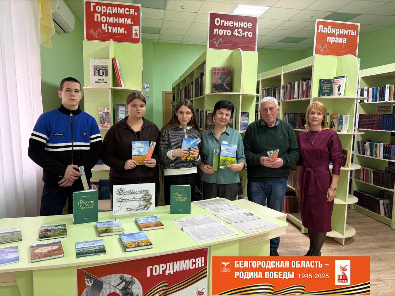 Владимир Переверзев: Презентация трёхтомника «Государева земля» собрала ценителей литературы в Борисовской библиотеке Владимир Переверзев: Презентация трёхтомника «Государева земля» собрала ценителей литературы в Борисовской библиотеке