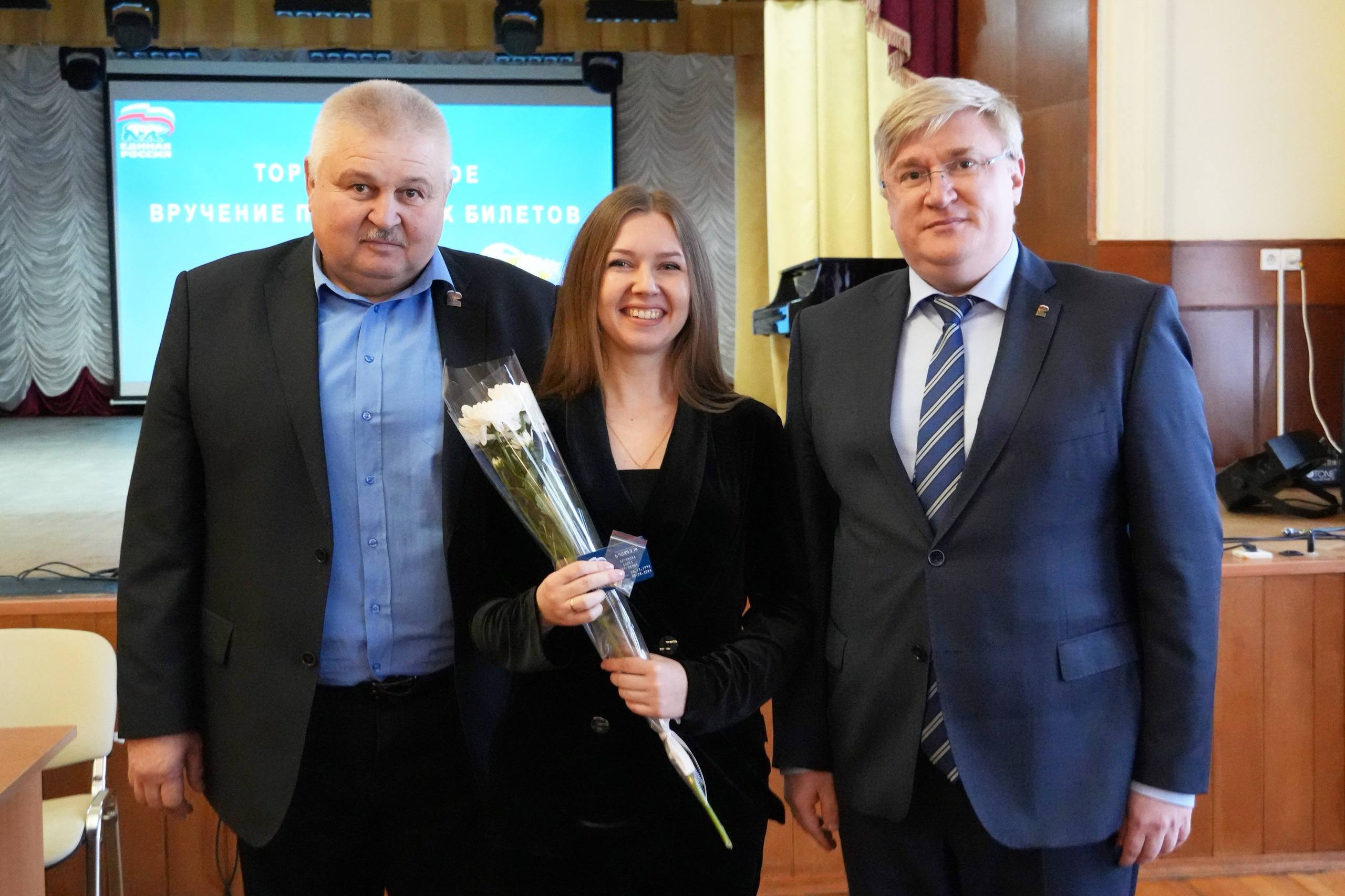 Андрей Миськов: В Доме Дерябина состоялась XXXVII конференция Новооскольского местного отделения партии «Единая Россия» Андрей Миськов: В Доме Дерябина состоялась XXXVII конференция Новооскольского местного отделения партии «Единая Россия»