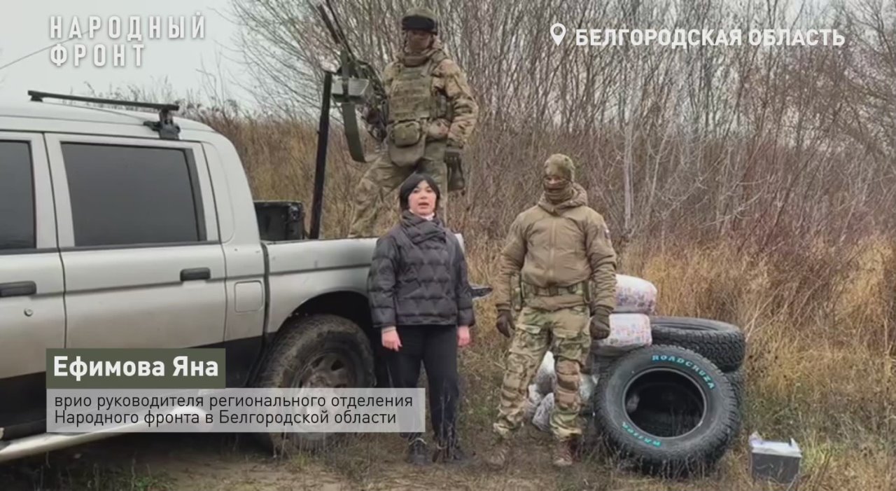 Вместе идем к победе: передали нашим ребятам комплект зимней резины, маскировочные сети и аккумулятор