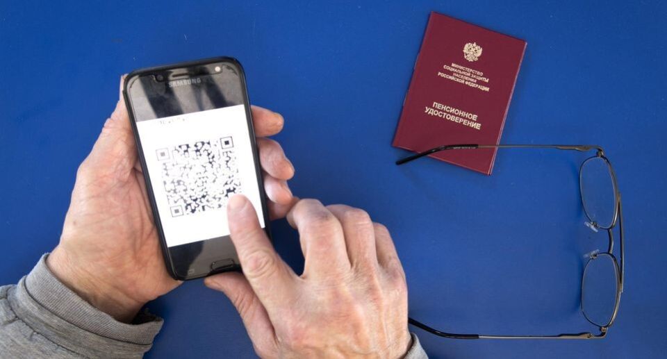 Цифровое пенсионное удостоверение: как получить и использовать новый документ