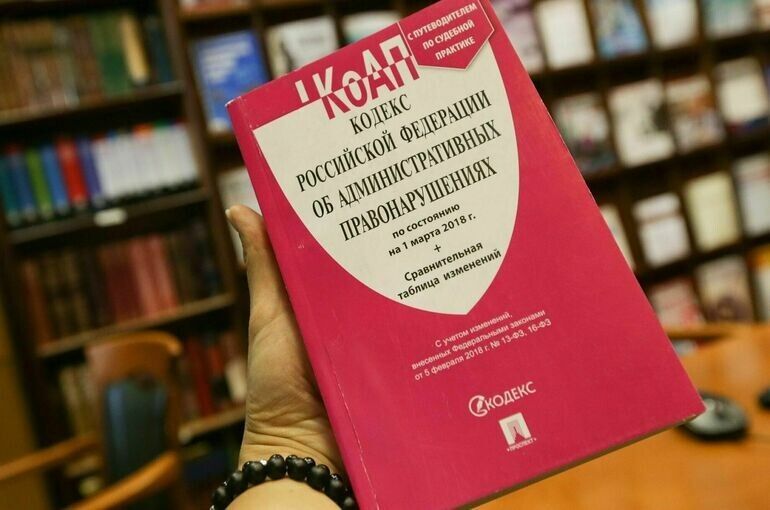 Совфед вводит новые штрафы за игнорирование мер против экстремизма