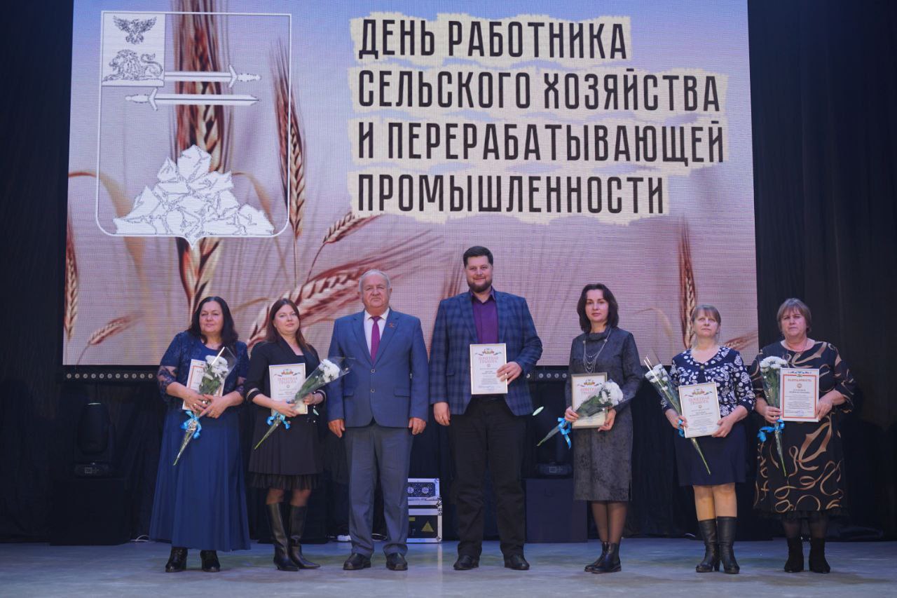 Олег Медведев: Вчера в ЦКР «Звёздный» прошёл праздничный концерт, посвящённый Дню работника сельского хозяйства и перерабатывающей промышленности – празднику людей, чей труд кормит нас и всю страну Олег Медведев: Вчера в ЦКР «Звёздный» прошёл праздничный концерт, посвящённый Дню работника сельского хозяйства и перерабатывающей промышленности – празднику людей, чей труд кормит нас и всю страну