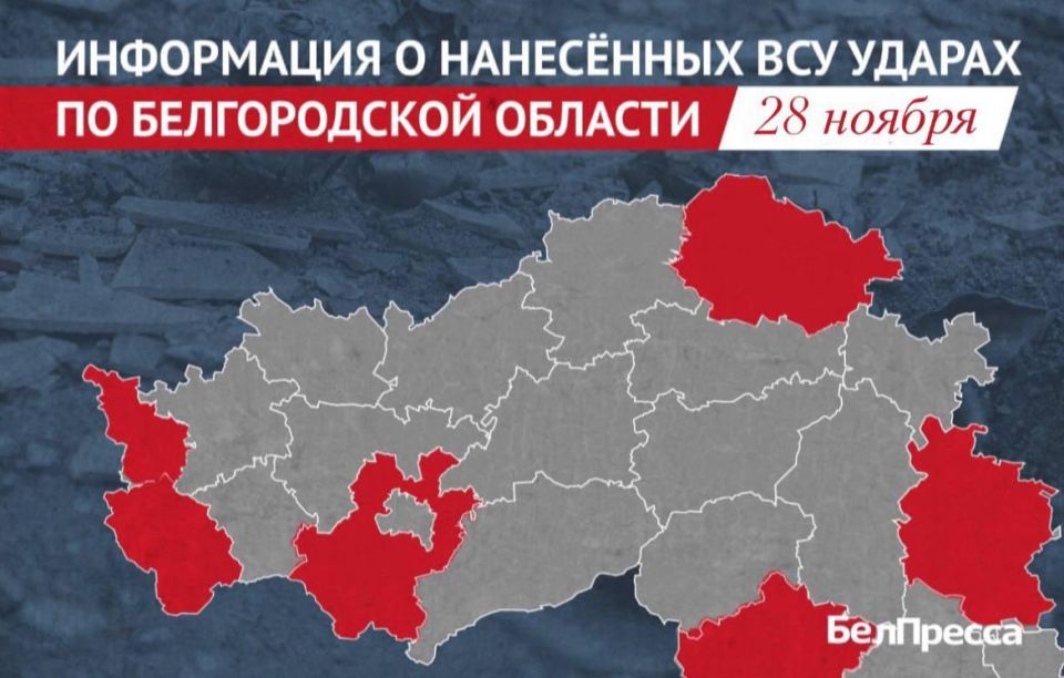 За сутки ВСУ выпустили по Белгородской области 49 беспилотников и 4 боеприпаса