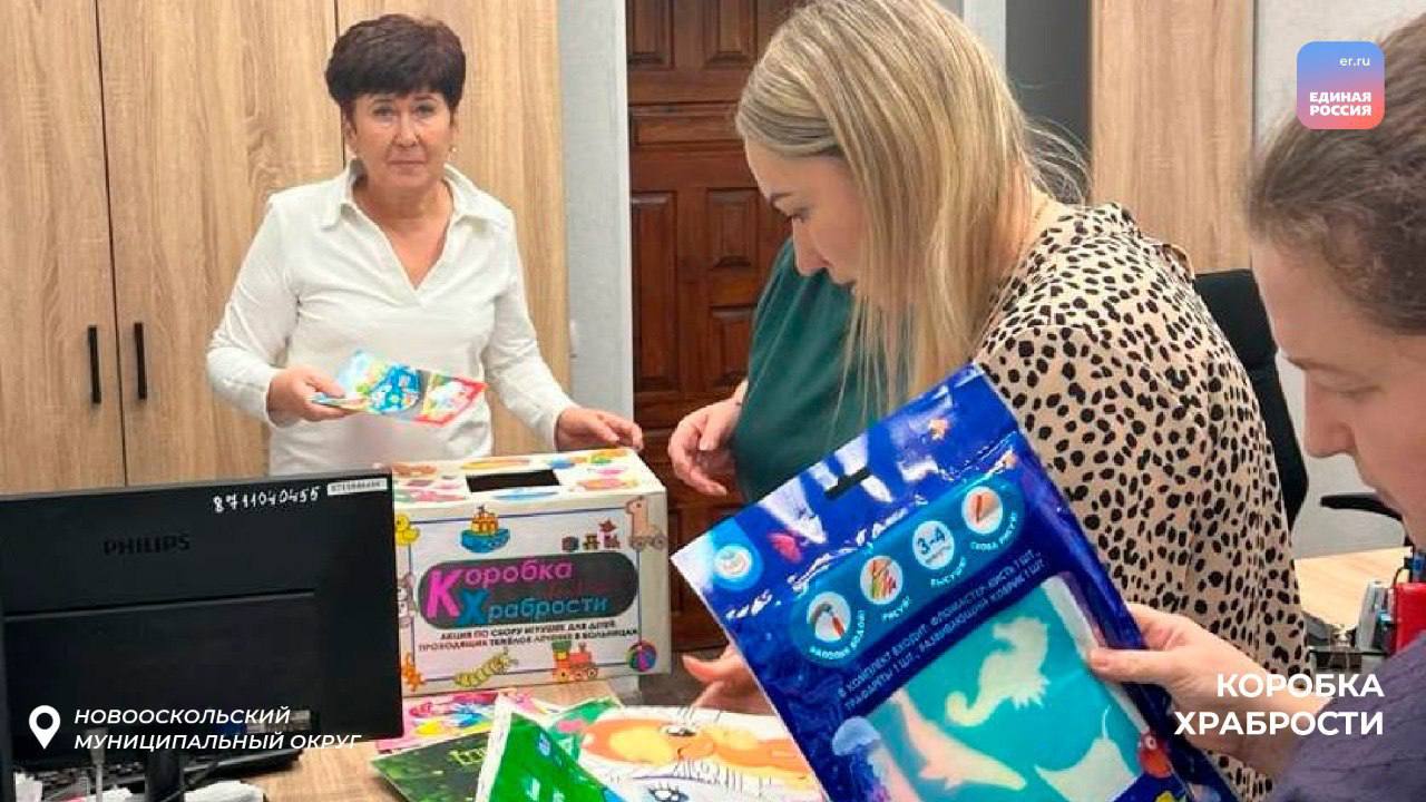 Награда за смелость: забота о маленьких и храбрых белгородцах Награда за смелость: забота о маленьких и храбрых белгородцах