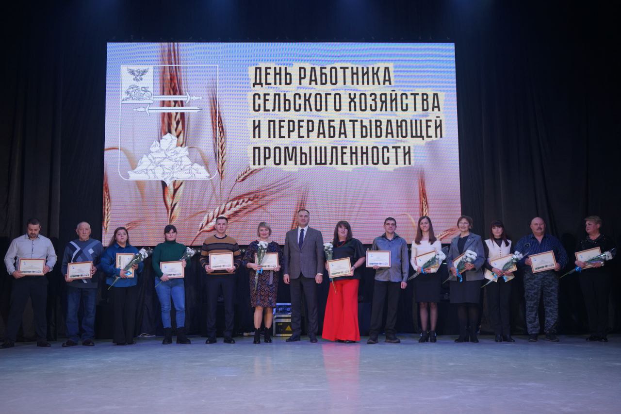Олег Медведев: Вчера в ЦКР «Звёздный» прошёл праздничный концерт, посвящённый Дню работника сельского хозяйства и перерабатывающей промышленности – празднику людей, чей труд кормит нас и всю страну Олег Медведев: Вчера в ЦКР «Звёздный» прошёл праздничный концерт, посвящённый Дню работника сельского хозяйства и перерабатывающей промышленности – празднику людей, чей труд кормит нас и всю страну