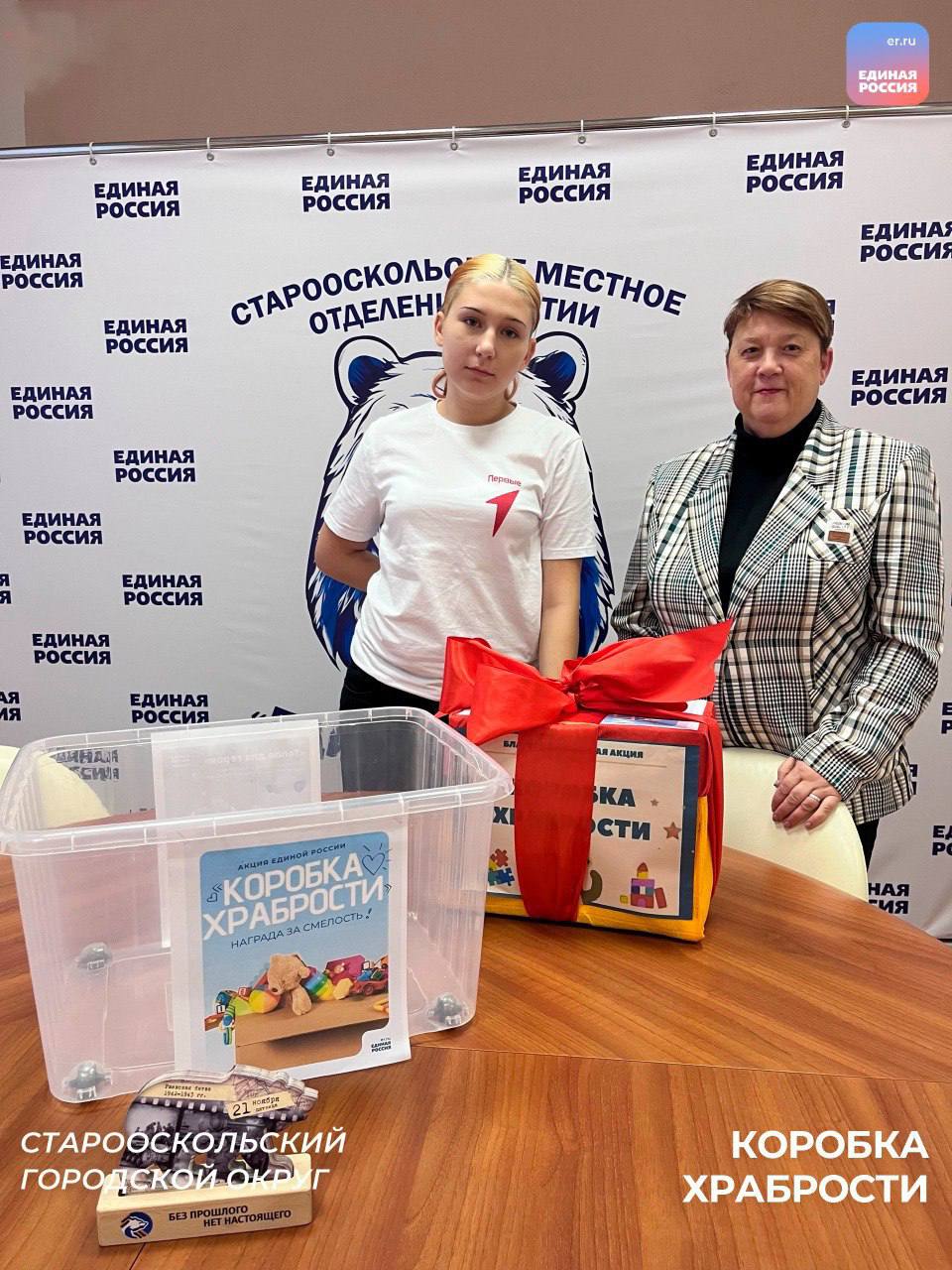 Награда за смелость: забота о маленьких и храбрых белгородцах Награда за смелость: забота о маленьких и храбрых белгородцах