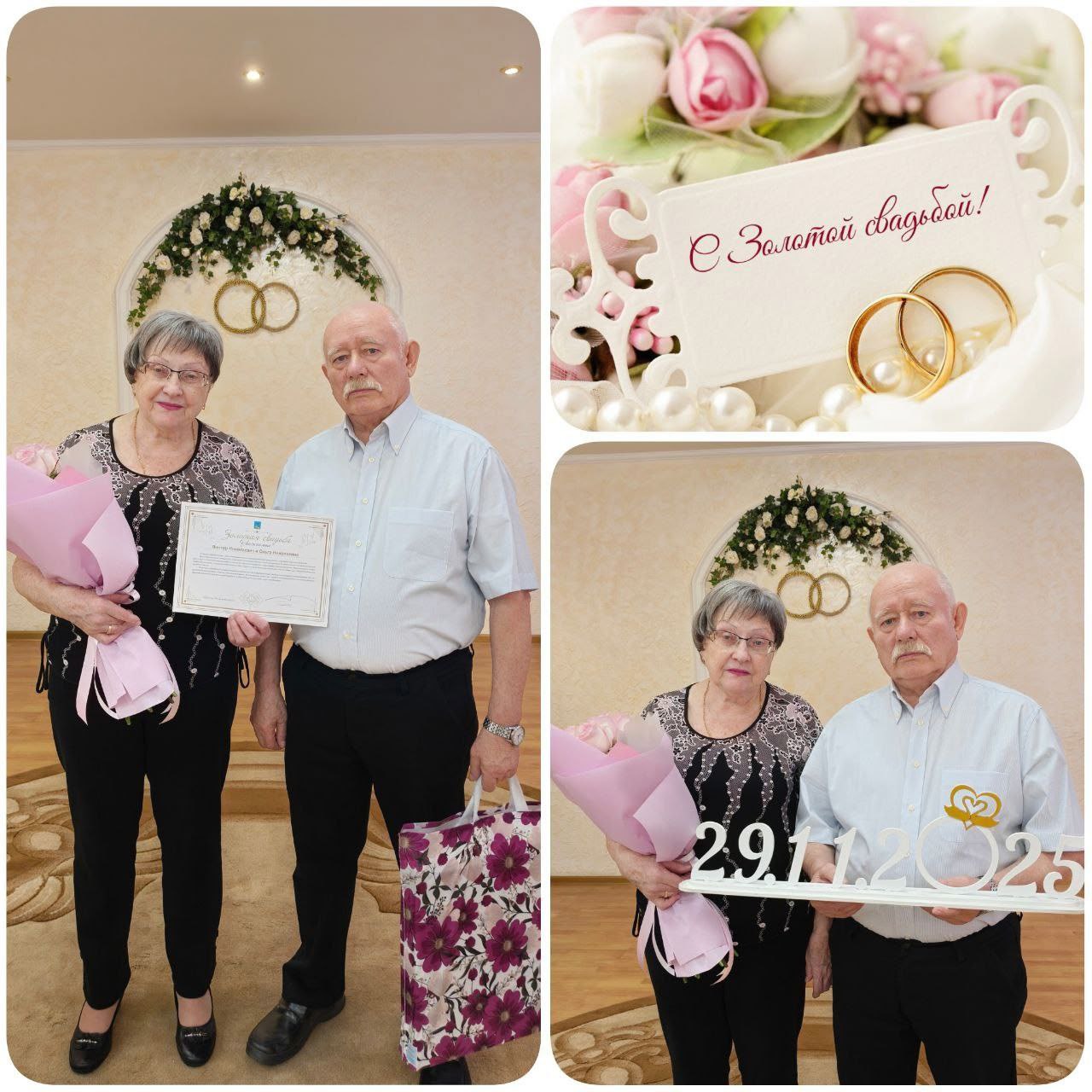 Олег Медведев: Уважаемые Виктор Николаевич и Ольга Николаевна Кузнецовы!