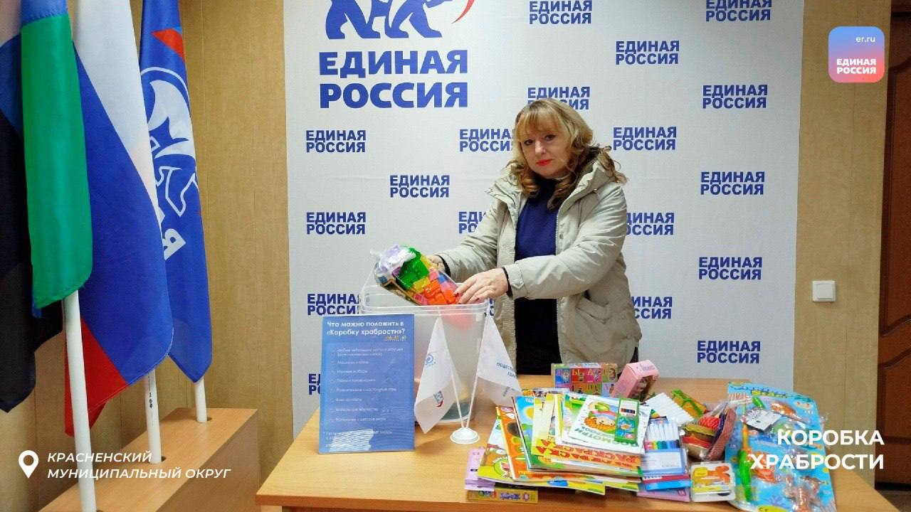 Награда за смелость: забота о маленьких и храбрых белгородцах Награда за смелость: забота о маленьких и храбрых белгородцах