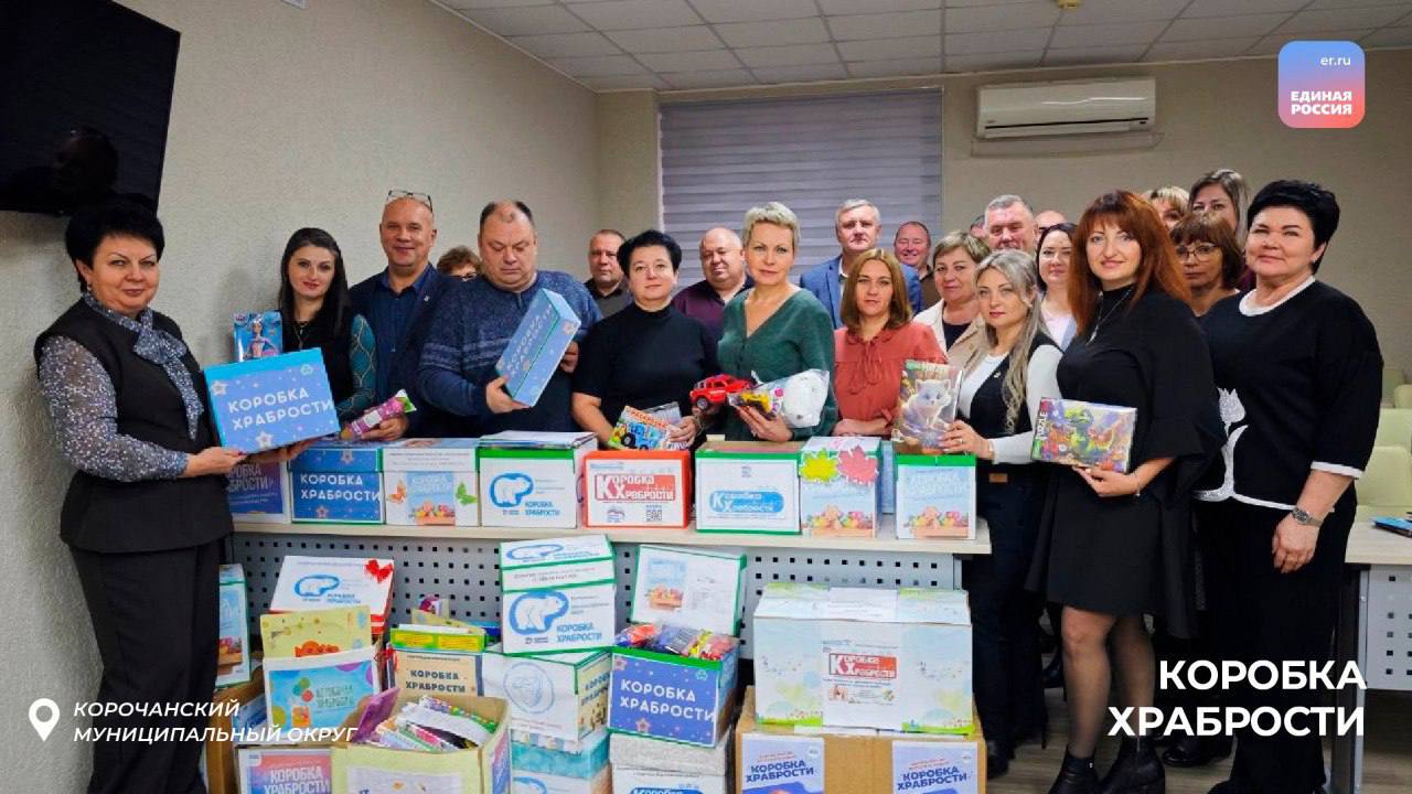 Награда за смелость: забота о маленьких и храбрых белгородцах