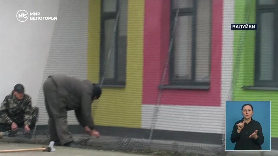 В Валуйском округе антидроновыми сетками закрыли 10 учреждений образования