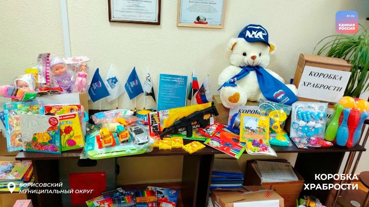 Награда за смелость: забота о маленьких и храбрых белгородцах Награда за смелость: забота о маленьких и храбрых белгородцах