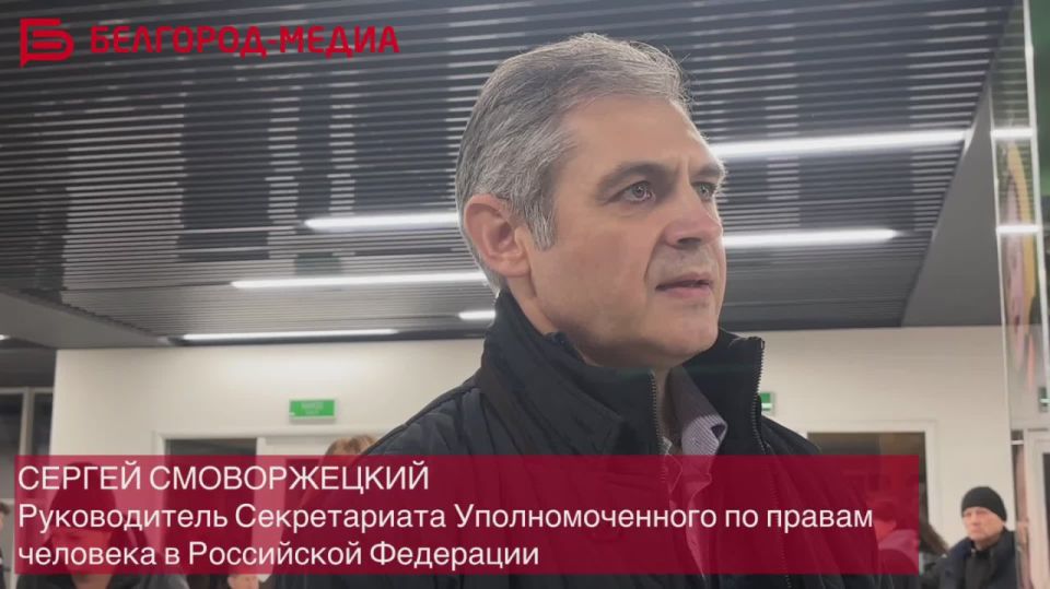 Пострадавшие от атак ВСУ белгородцы отправились на отдых в санатории Беларуси