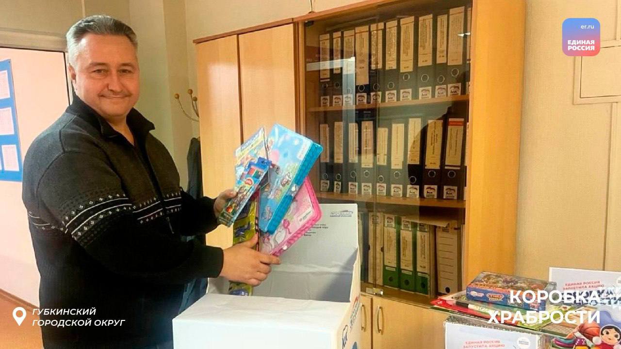 Награда за смелость: забота о маленьких и храбрых белгородцах Награда за смелость: забота о маленьких и храбрых белгородцах