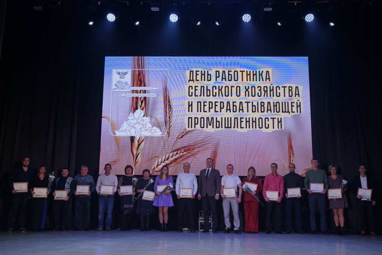 Олег Медведев: Вчера в ЦКР «Звёздный» прошёл праздничный концерт, посвящённый Дню работника сельского хозяйства и перерабатывающей промышленности – празднику людей, чей труд кормит нас и всю страну Олег Медведев: Вчера в ЦКР «Звёздный» прошёл праздничный концерт, посвящённый Дню работника сельского хозяйства и перерабатывающей промышленности – празднику людей, чей труд кормит нас и всю страну