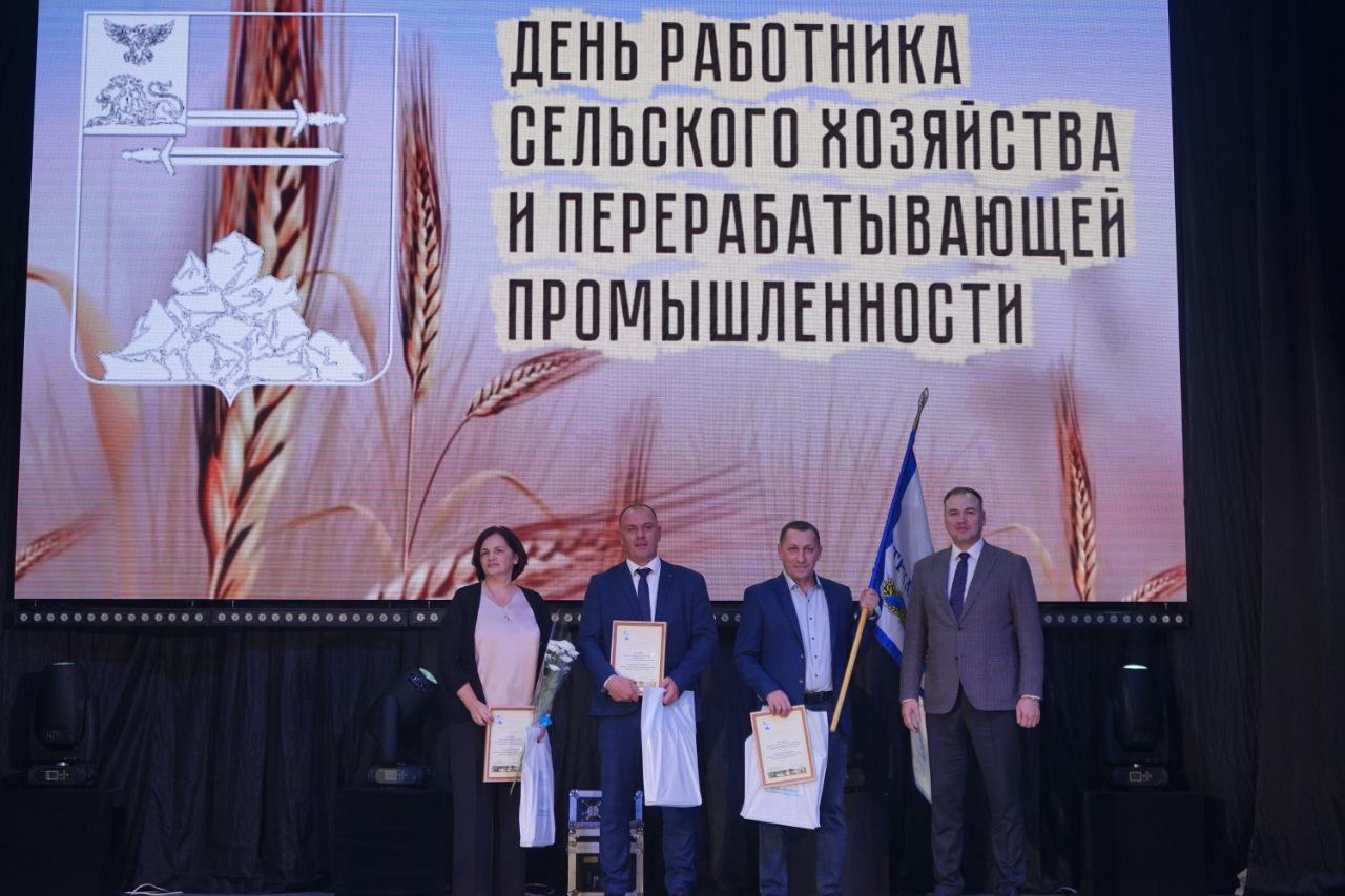 Олег Медведев: Вчера в ЦКР «Звёздный» прошёл праздничный концерт, посвящённый Дню работника сельского хозяйства и перерабатывающей промышленности – празднику людей, чей труд кормит нас и всю страну Олег Медведев: Вчера в ЦКР «Звёздный» прошёл праздничный концерт, посвящённый Дню работника сельского хозяйства и перерабатывающей промышленности – празднику людей, чей труд кормит нас и всю страну