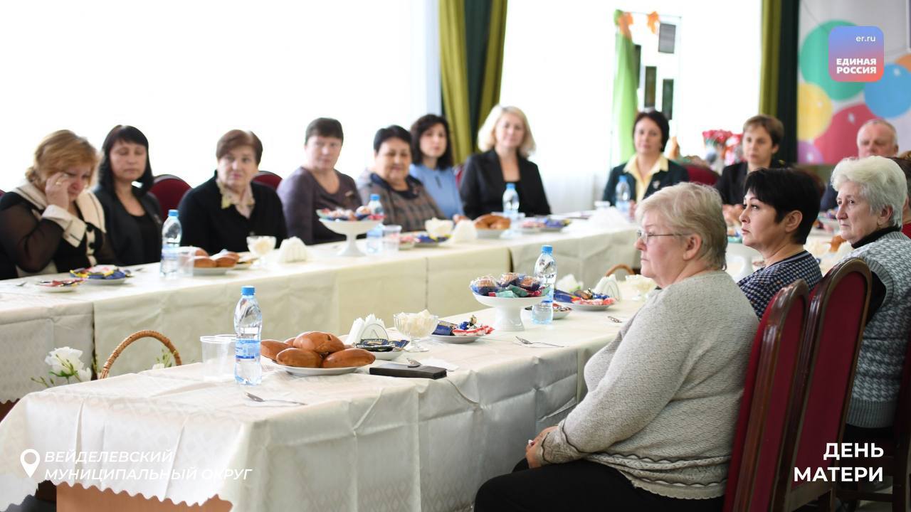 День матери: праздник, объединяющий сердца День матери: праздник, объединяющий сердца