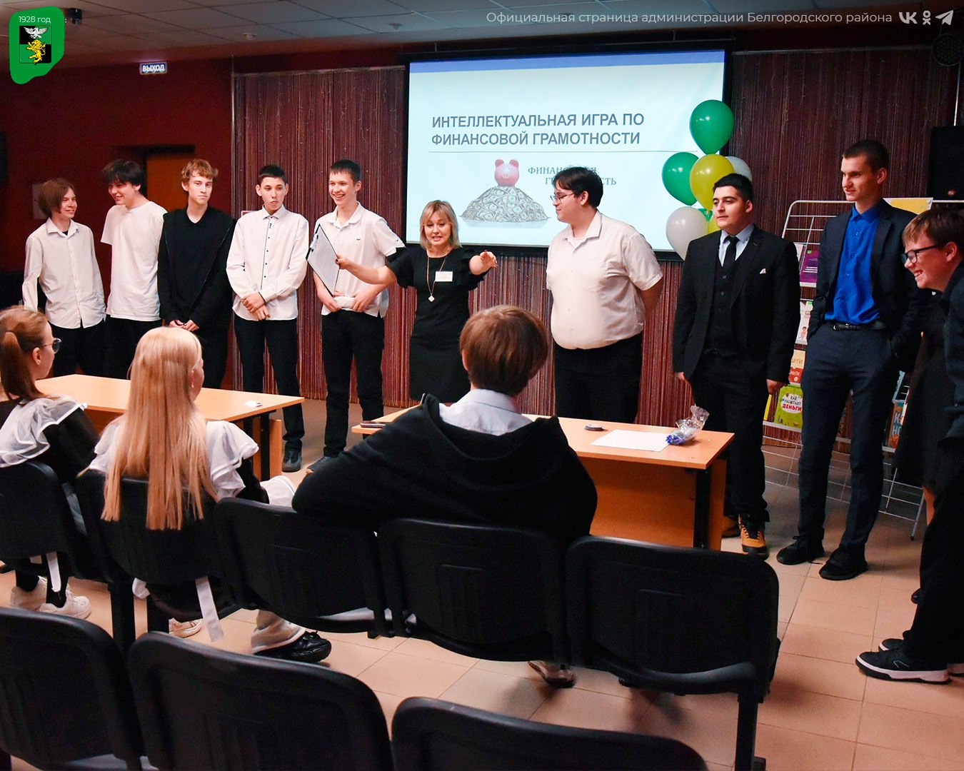 В Новосадовской библиотеке открылся центр финансовой доступности В Новосадовской библиотеке открылся центр финансовой доступности