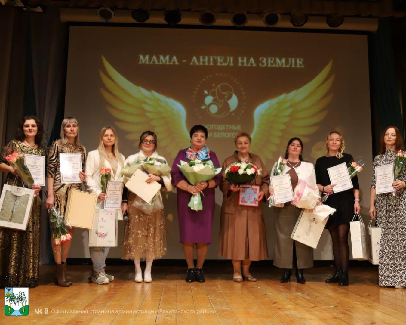 #5главныхновостейнедели. #АдминистрацияРакитянскогорайона #5главныхновостейнедели. #АдминистрацияРакитянскогорайона