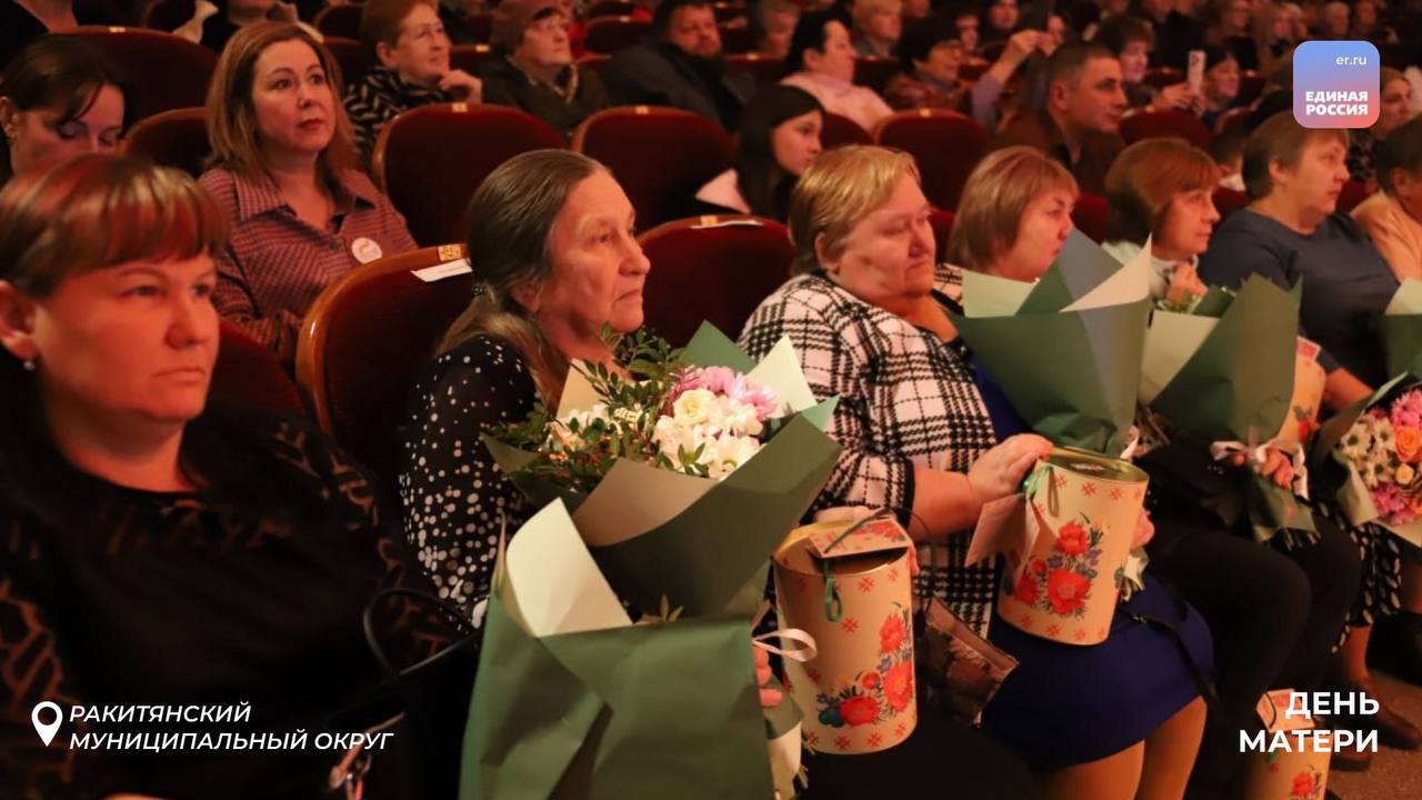 В муниципалитетах прошли праздничные мероприятия, посвященные Дню матери В муниципалитетах прошли праздничные мероприятия, посвященные Дню матери