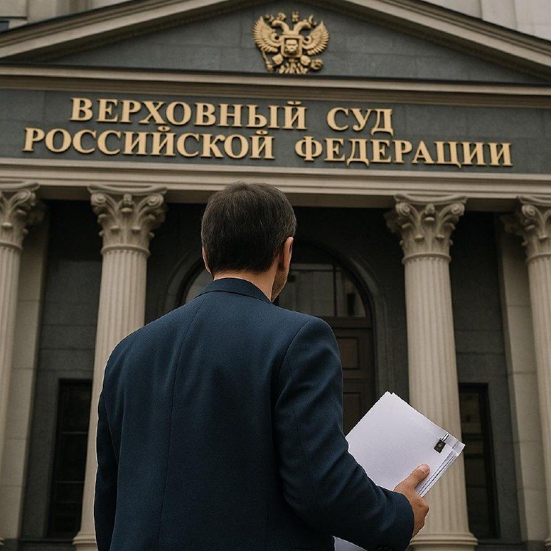 Растущие госпоошлины ведут к снижению числа споров в Верховном суде