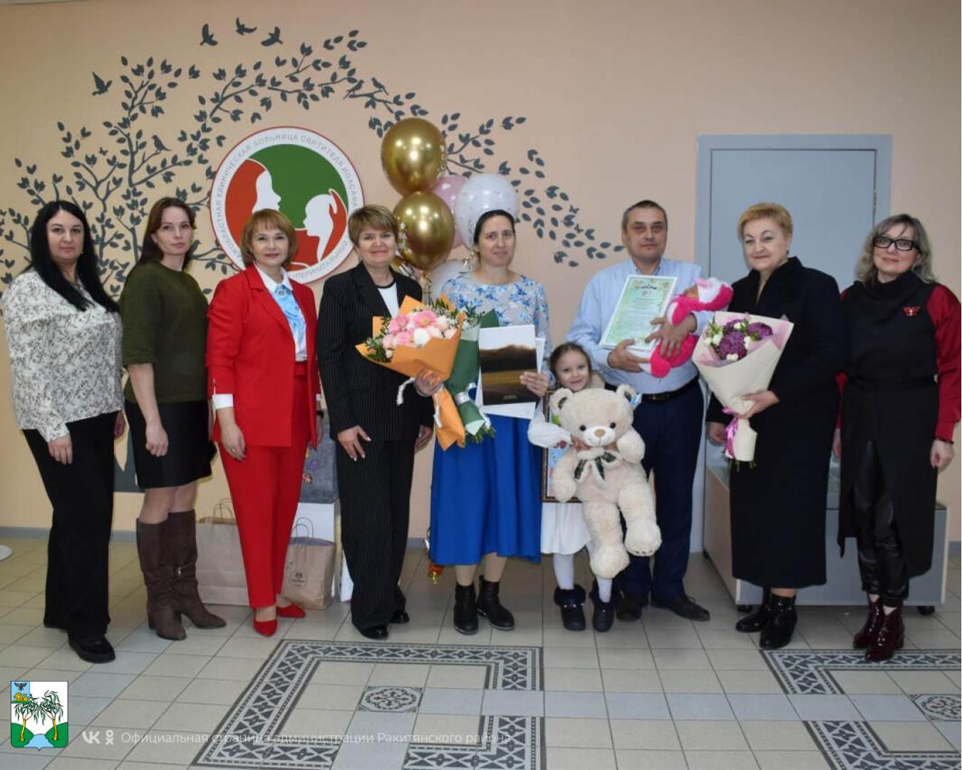 #5главныхновостейнедели. #АдминистрацияРакитянскогорайона #5главныхновостейнедели. #АдминистрацияРакитянскогорайона