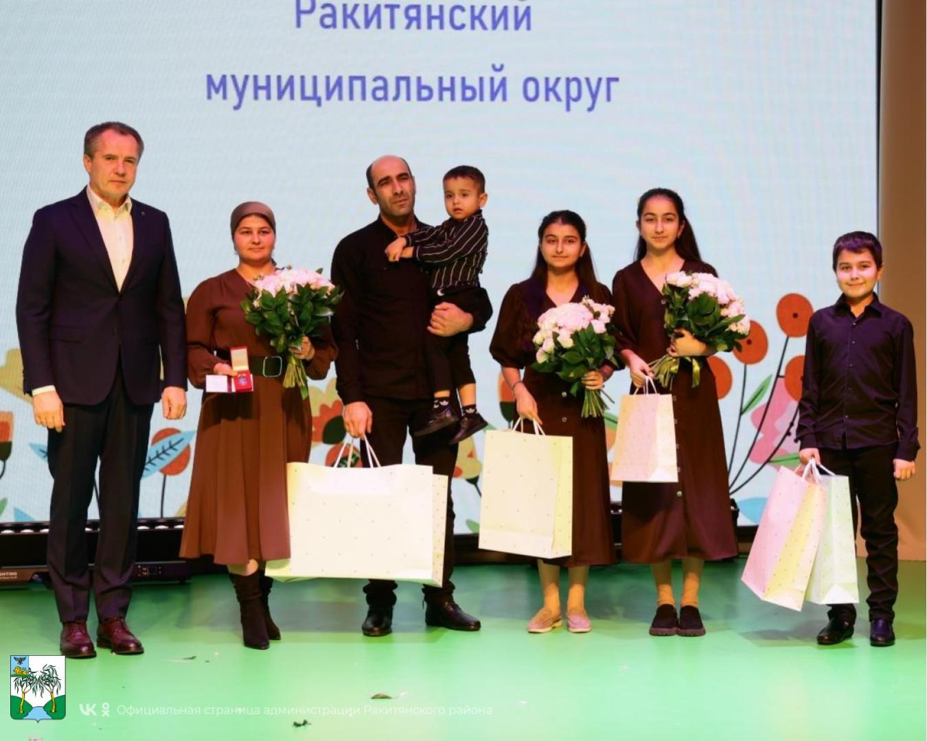 #5главныхновостейнедели. #АдминистрацияРакитянскогорайона #5главныхновостейнедели. #АдминистрацияРакитянскогорайона