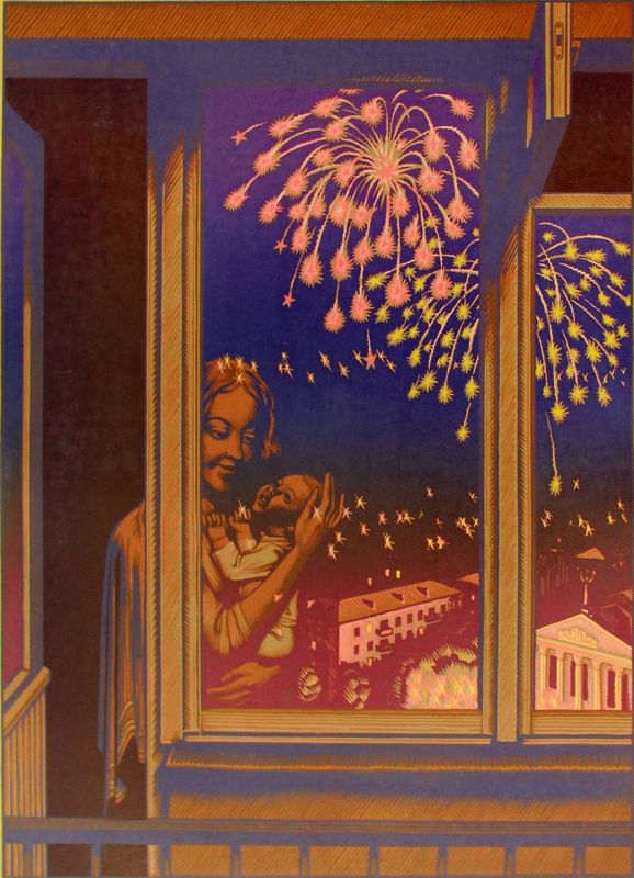 ������� � ������ ���������� ���� ������