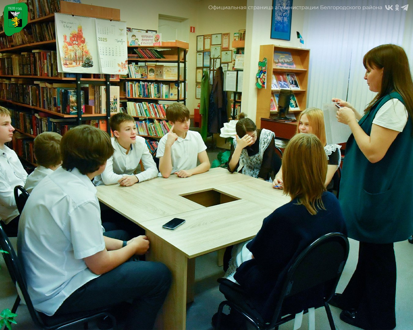 В Новосадовской библиотеке открылся центр финансовой доступности В Новосадовской библиотеке открылся центр финансовой доступности