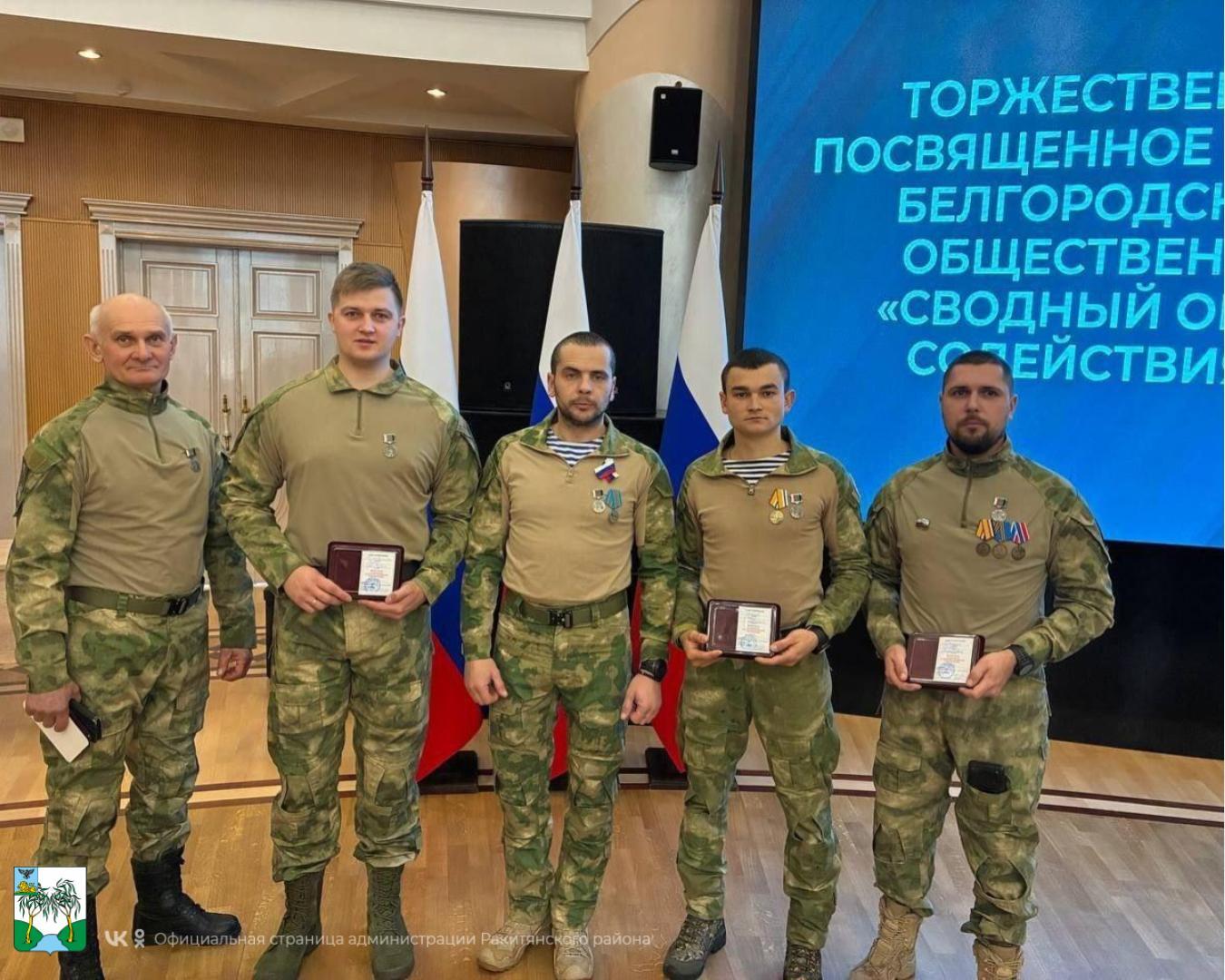 #5главныхновостейнедели. #АдминистрацияРакитянскогорайона #5главныхновостейнедели. #АдминистрацияРакитянскогорайона