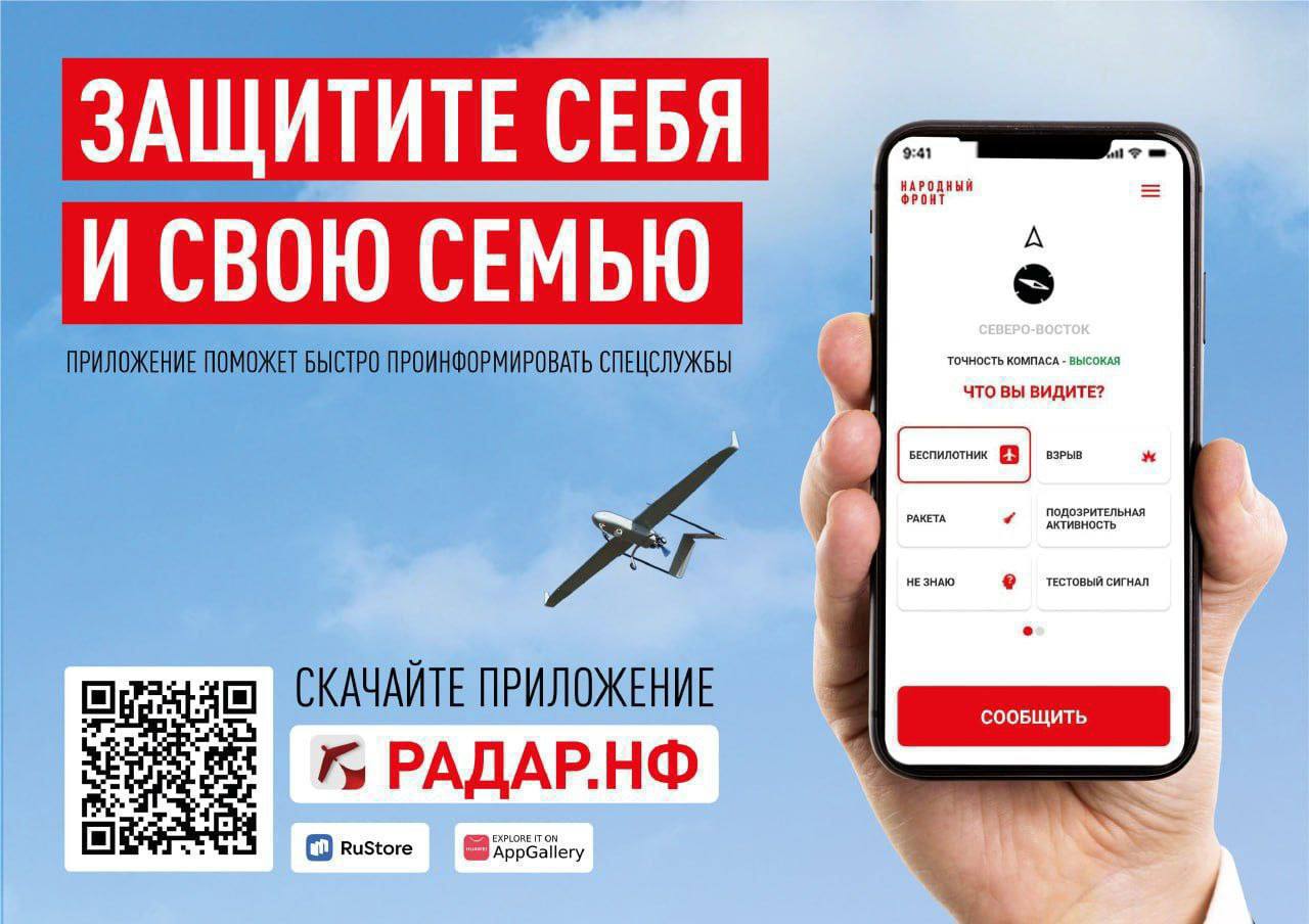 Случилось самое страшное. Во время очередных ударов беспилотников ВСУ погибли два мирных жителя, один получил ранения — сообщает губернатор