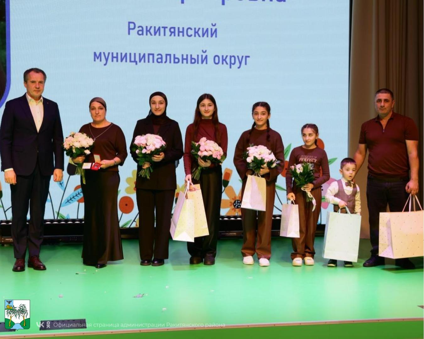 #5главныхновостейнедели. #АдминистрацияРакитянскогорайона #5главныхновостейнедели. #АдминистрацияРакитянскогорайона