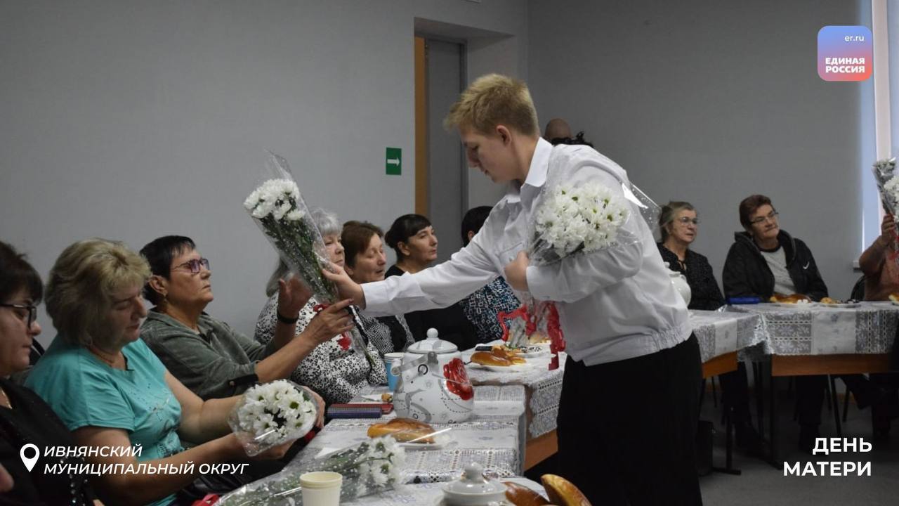День матери: праздник, объединяющий сердца День матери: праздник, объединяющий сердца