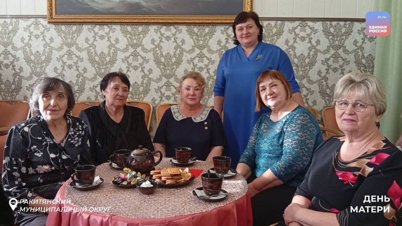 День матери: праздник, объединяющий сердца День матери: праздник, объединяющий сердца