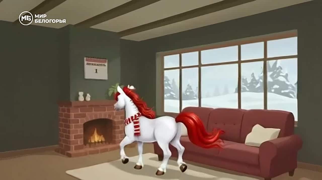 Ну что, на календаре – первый день зимы