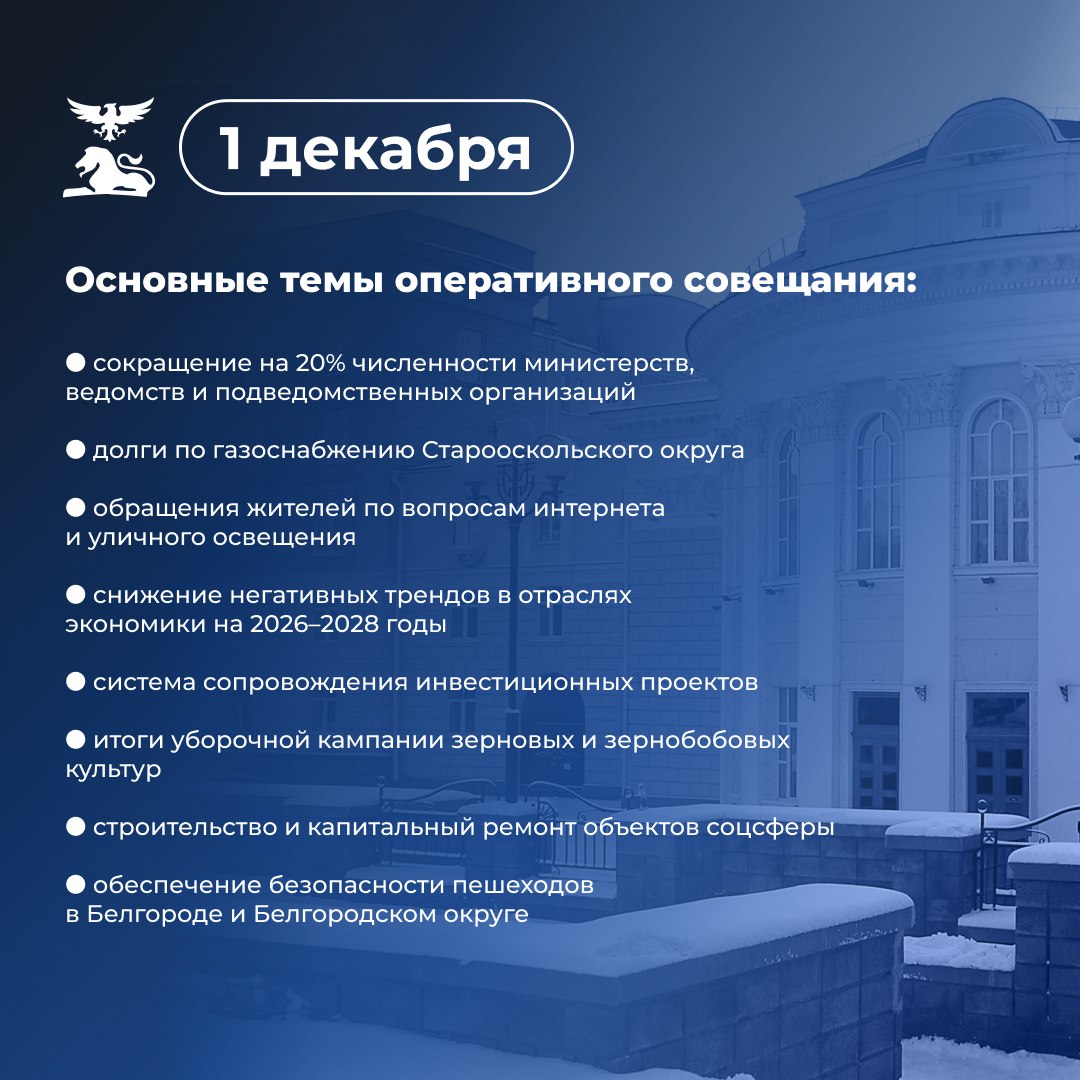 Новая комплексная программа развития инвестиционной системы затронет каждый муниципалитет региона