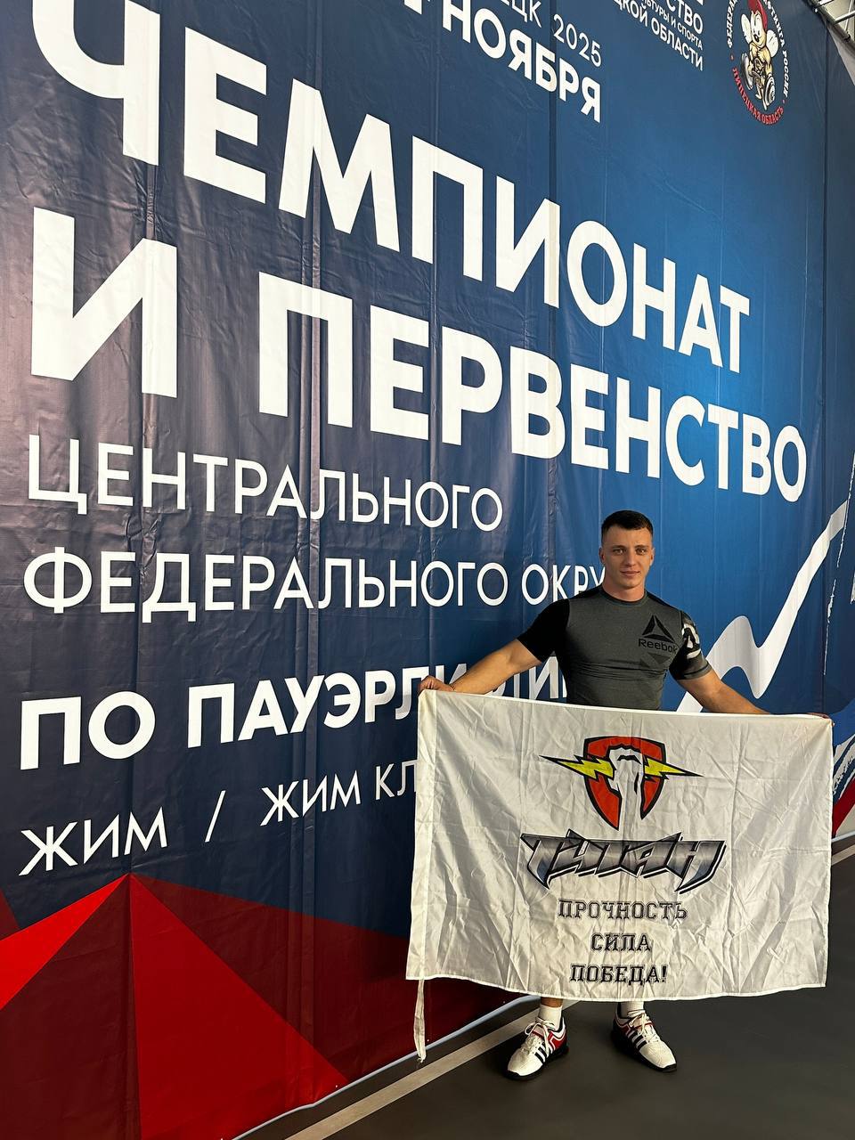 Андрей Миськов: Уважаемые новооскольцы! Делюсь с вами спортивными итогами прошедшей недели Андрей Миськов: Уважаемые новооскольцы! Делюсь с вами спортивными итогами прошедшей недели