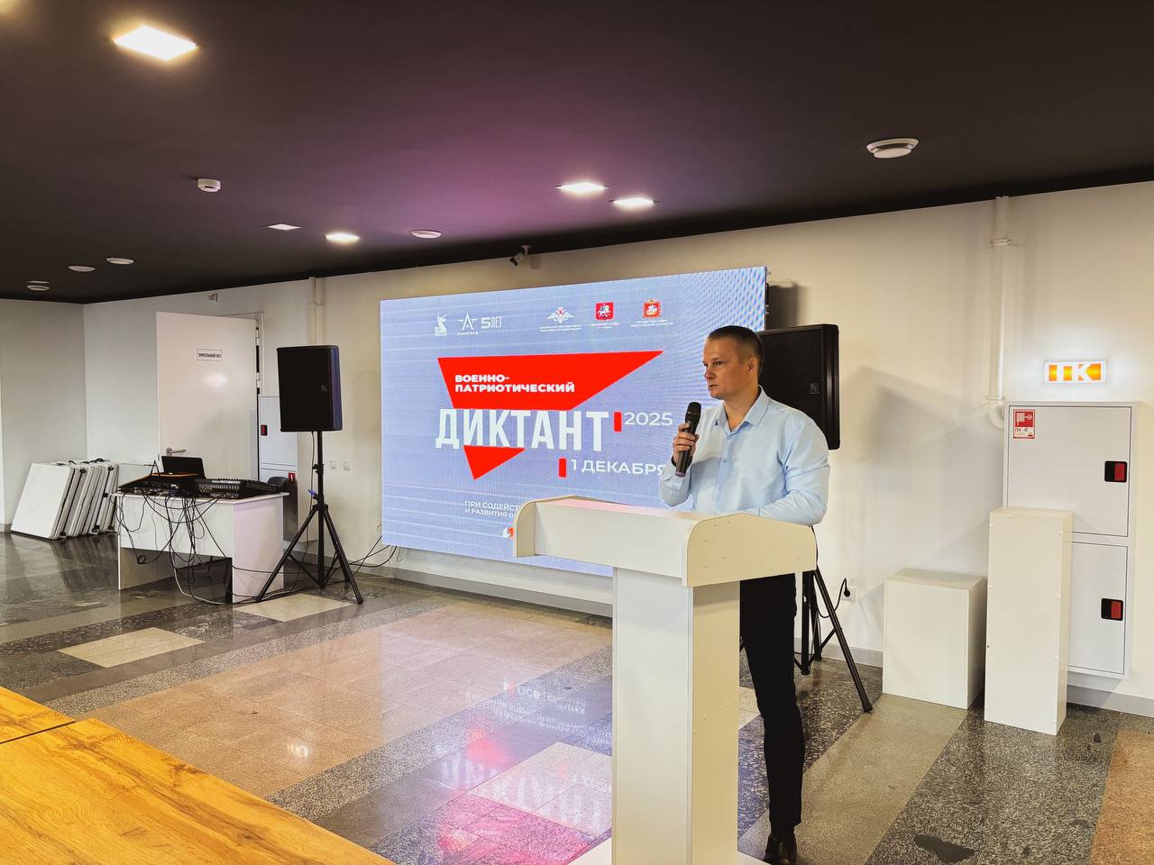 Белгородцы приняли участие в военно-патриотическом диктанте Белгородцы приняли участие в военно-патриотическом диктанте