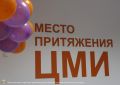 Сегодня распахнул свои двери центр общественного развития под названием «Добро.Центр»