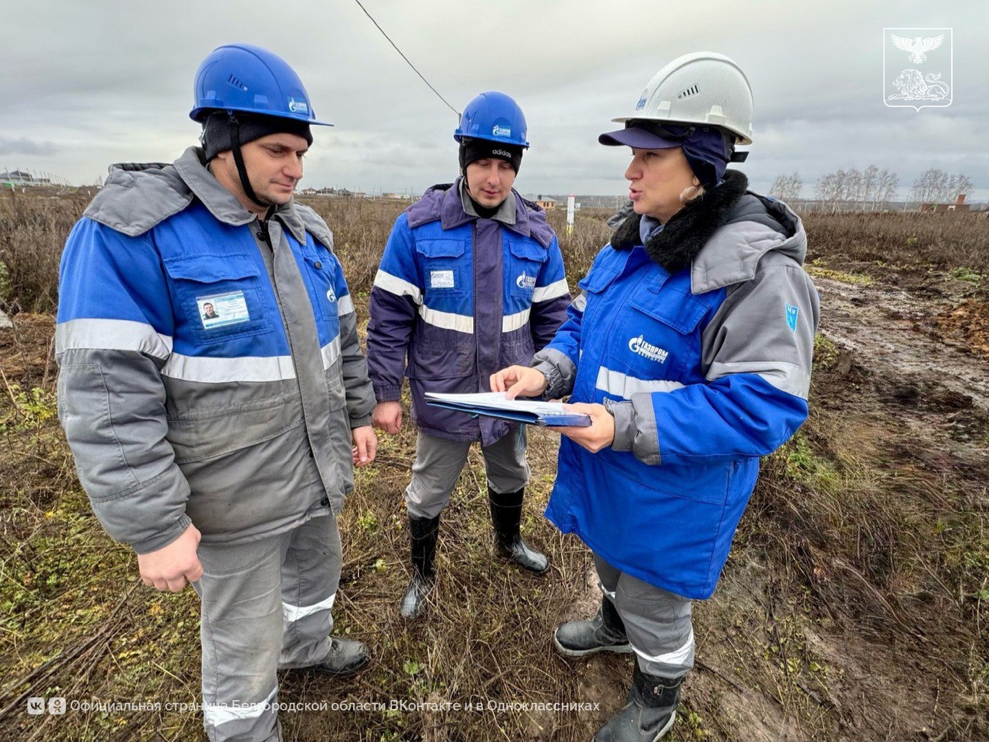 В Белгородском районе газифицированы новые очереди микрорайонов ИЖС В Белгородском районе газифицированы новые очереди микрорайонов ИЖС