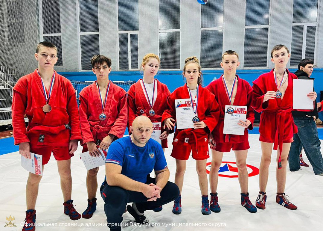 Валуйские спортсмены приняли участие и показали конкурентную борьбу в состязаниях в городе Липецк Валуйские спортсмены приняли участие и показали конкурентную борьбу в состязаниях в городе Липецк