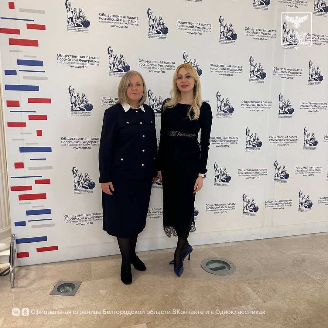 Проект из Белгородской области получил награду на Международном конкурсе «Святость материнства – 2025» Проект из Белгородской области получил награду на Международном конкурсе «Святость материнства – 2025»