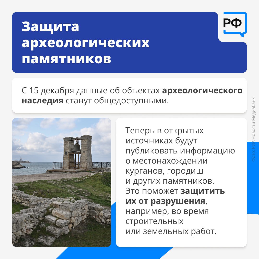 Какие законы вступают в силу с декабря 2025 года Какие законы вступают в силу с декабря 2025 года