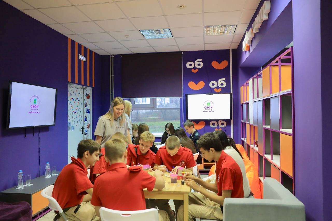 Новая неделя началась с открытия Добро.Центра в Валуйках Новая неделя началась с открытия Добро.Центра в Валуйках