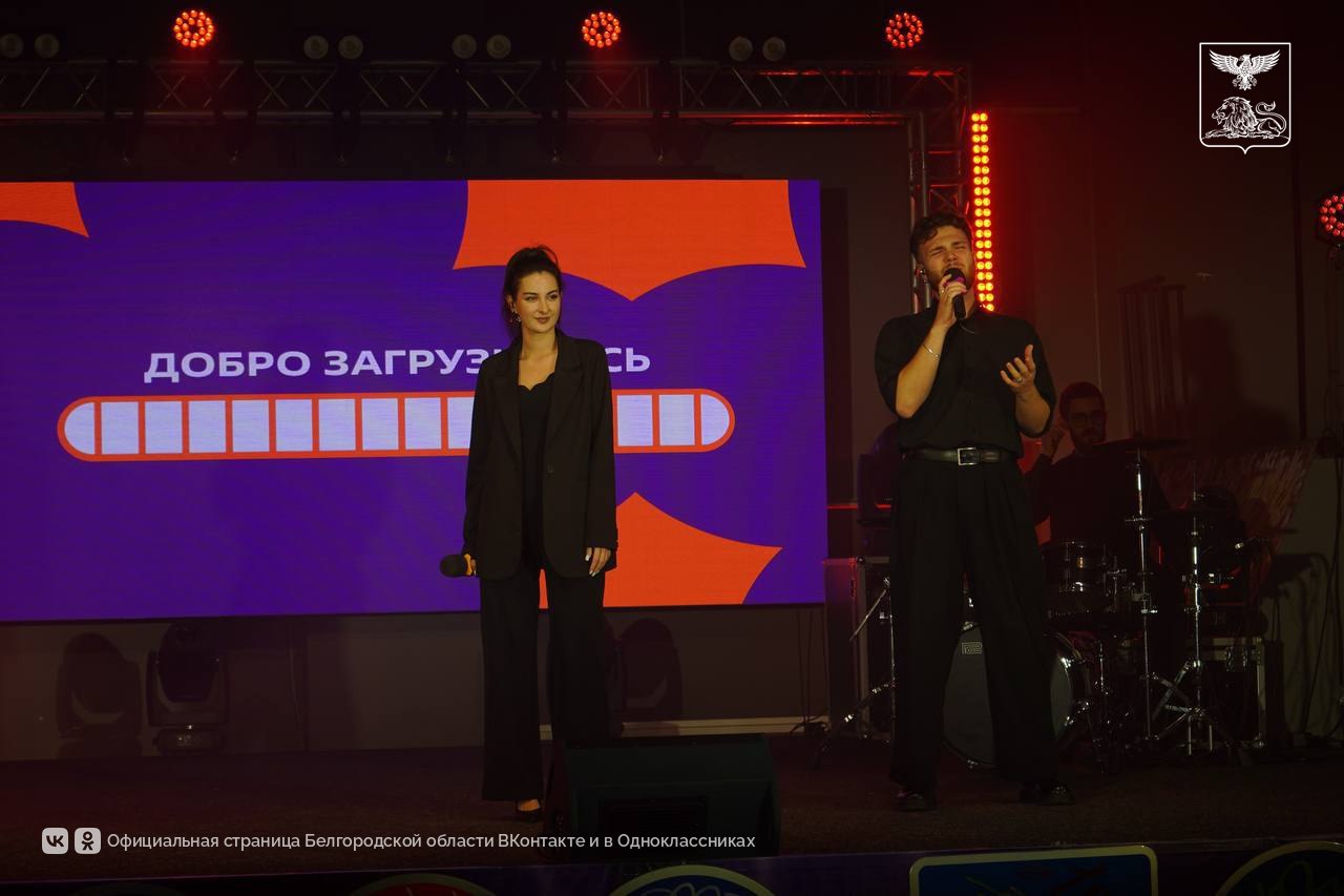 На базе культурного центра «Октябрь» Белгорода открылся «Добро.Центр» На базе культурного центра «Октябрь» Белгорода открылся «Добро.Центр»