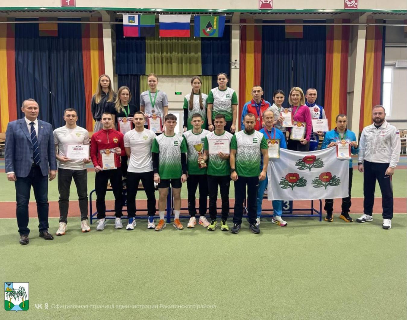 Ракитянские спортсмены заняли второе место в областной спартакиаде по полиатлону