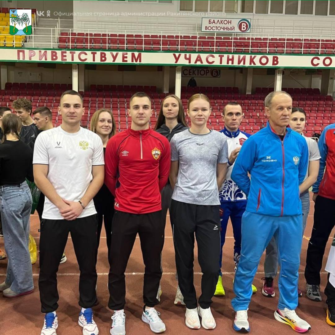 Ракитянские спортсмены заняли второе место в областной спартакиаде по полиатлону Ракитянские спортсмены заняли второе место в областной спартакиаде по полиатлону